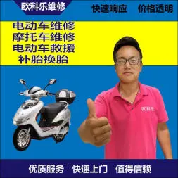 安康市电动轮椅维修，安康市轮椅换胎，轮椅组装，轮椅补胎，安康市轮椅